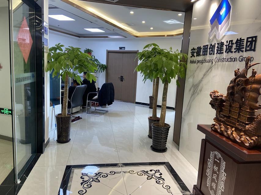 公司大厅